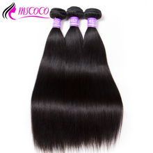 Msco прямые пучки волос бразильские пучки волос плетение человеческих волос для наращивания Remy волосы 3 пучка 10-30 дюймов натуральный цвет 2024 - купить недорого