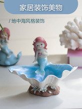 resin Shell Mermaid statue desk Key storage tray home decoration accessories crafts room decoration Mermaid sculpture ornaments 2024 - buy cheap