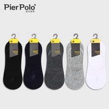 PIER POLO Brand Summer Invisible Men's Socks Pure-color Embroidered Boat Socks Cotton Casual Short Socks Manufacturer Wholesale 2024 - buy cheap
