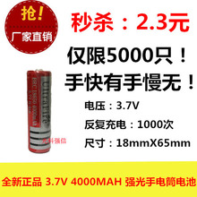 Promoção de 18650 de íon de lítio 4000mah bateria recarregável 3.7v lanterna rádio notebook 2024 - compre barato