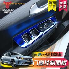 For Kia Forte 2018 Decorative door interior control panel interior modification special patch Car accessories Car-styling 2024 - buy cheap