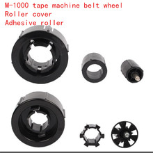 2ps Two Style Random Shipping M-1000 tape machine belt wheel, M-1000 tape dispenser accessories,107#wheel cover,Adhesive roller, 2024 - buy cheap
