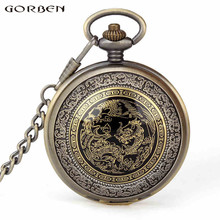 Bronze Quartz Pocket Watch Antique Men Watches Cool Chinese Dragon Pocket Watch Fob Chain Necklace Wonderful Gifts For Men Women 2024 - buy cheap