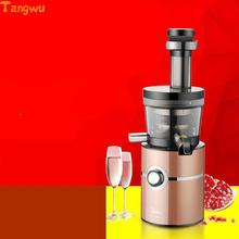 Free shipping Juice machine slow speed multi function juice electric domestic fruit Juicers NEW 2024 - buy cheap