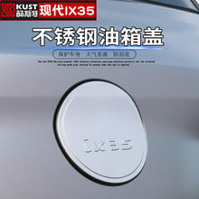 For Hyundai IX35 2018 1pcs Gas Fuel Oil Tank Cap Cover stainless steel chrome stickers car styling parts hoods Accessories 2024 - buy cheap