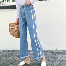 Gowyimmes Summer Women Side Striped Ankle-Length Jeans High Waist Wide Leg Pant Female Thin Tassel Pants Denim LadyTrousers 027 2024 - buy cheap