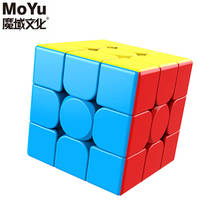 MoYu 3x3x3 meilong magic cube stickerless cube puzzle professional speed cubes educational toys for students 2024 - купить недорого