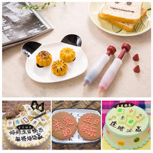 Silicone Fondant Cake DIY Pastry Cookie Decorating tips set Cream Syringe Pen Baking Tool 2024 - buy cheap