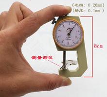 Medidor de espesor de Dial de llave, rango de medición de Pit, precisión de 0-20mm, 0,1mm, medición de la precisión de los dientes de la llave 2024 - compra barato