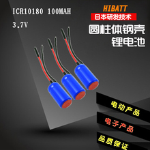 ICR10180 100MAH 3.7V lithium battery 186501850018350 1450010440 Rechargeable Li-ion Cell 2024 - buy cheap