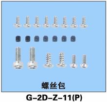 Free Shipping Original Walkera G-2D FPV Plastic Gimbal Parts Screw set  G-2D-Z-11(P) 2024 - buy cheap