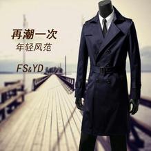 Spring autumn slim sexy long trench coat men autumn fashion casual double breasted mens trench coat overcoat plus size  S - 9XL 2024 - buy cheap