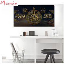 50x100 см Большой размер полная квадратная мозаика, 5d алмазная картина мусульманская мечеть diy Алмазная Вышивка ремесла украшение для дома 2024 - купить недорого