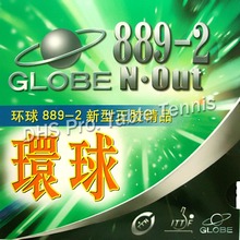 Прорезина для настольного тенниса Globe 889-2 (889 II) с губкой 2024 - купить недорого