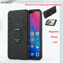 Para xiaomi pocofone f1 caso tpu + pc titular anel magnético anti-knock caso para xiaomi pocophone f1 capa para xiaomi pocofone f1 2024 - compre barato