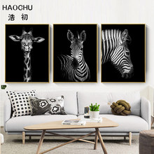 HAOCHU Zebra Black & White Animal  Picture Canvas Painting Wall Art Poster for Living Room Decor Print No Frame Nursery Mural 2024 - buy cheap