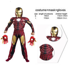 Blue yellow children the avengers Iron man costume muscle Halloween party cosplay clothes gloves kid 6 sizes 4-15 ages clothing 2024 - buy cheap