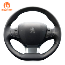 MEWANT Black Artificial Leather Car Steering Wheel Cover for Peugeot 308 2016 2017 2024 - buy cheap