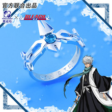 Anel de anime bleach prata esterlina 925, conjunto de quadrinhos com hitaya toushirou hyorinmaru, para cosplay, presente para namorada 2024 - compre barato