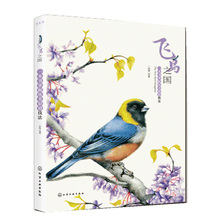 Flying Bird Color Pencil Drawing TechniqueTutorial Book Pencil Hand Drawn Painting Book From Entry To Mastery 2024 - buy cheap