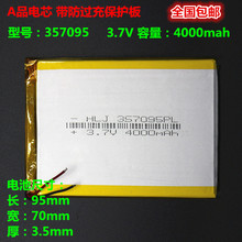 3.7v bateria de polímero de lítio 357095 tablet pc bateria universal 4000mah 2024 - compre barato