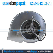 Ebm papst D2E146-CS03-01 AC 230V 0.79A 180W 146x146mm центробежный охлаждающий вентилятор 2024 - купить недорого