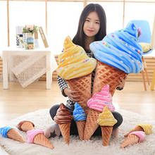 3D подушка для мороженого, подушка для талии, подушка для мороженого, милая забавная Подушка 30 см, 4 узора, подарки на кроватку, мягкая кукла, диван, детская игрушка 2024 - купить недорого