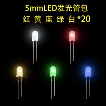 Kit de diodo de luz Led, 5 colores x100 Uds = 500 uds, 5mm, redondo, superbrillante, rojo/verde/azul/amarillo/Blanco/agua 2024 - compra barato