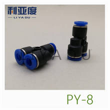 10PCS /lot PY-8 Pneumatic connector PY plastic Y type three plug in quick joint PY8 2024 - buy cheap