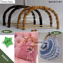 Natureza bolsa de mão de bambu em forma de u 18,5x 12.5 acessórios de bolsa peças bolsa feita de compras punho 2024 - compre barato