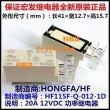 HONGFA-nuevo y Original, 100% HF, HF115F-Q, 012-1D, JQX-115F-Q, 20A, 12VDC, relé de potencia, HF115F-Q-012-1D 2024 - compra barato