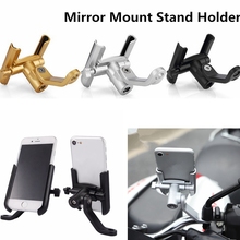 Bike Mount Universal Cell Phone Bicycle Rack Handlebar stand holer & Motorcycle view mirror Holder for iPhone Other Smartphone 2024 - buy cheap