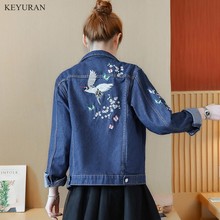 Women's Spring New Flower Embroidered Jean Jacket Female Denim Embroidery Coat Blue Loose Outerwear Blue Large Size XXL L1766 2024 - buy cheap