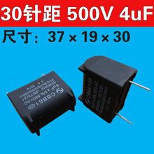 Free Shipping MKP-X2 MKP X2 CBB61 4uf 500V.AC 500VAC 500V 5% High Voltage Shutdown Capacitor 2024 - buy cheap