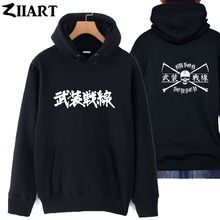 skull head The Front Of Armament BUSOH SENSEN TFOA Traditional Chinese characters boys man male autumn winter fleece hoodies 2024 - buy cheap