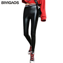 BIVIGAOS New Autumn Winter Korean Knit Letter Waist Leggings Casual Sexy Slim PU Leather Pants Skinny Black Leggings Women 2024 - buy cheap