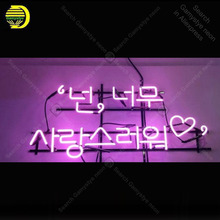 you are so cute Neon Sign Korean Neon Bulbs sign Iconic Beer Bar Lovely light Lamps Sign advertise Letrero Neon enseigne lumine 2024 - buy cheap