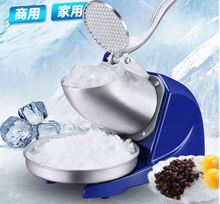 Ice Crushers crusher high-power household snow pressure electromechanical dynamic smoothies machine commercial milk   NEW 2024 - buy cheap