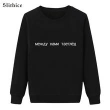 Slithice New Spring Sweatshirt for Women Fashion Russian Style Casual Letter Printed Long Sleeve Black Pullovers Sweatshirt 2024 - buy cheap