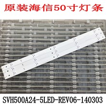 493mm LED Backlight strip 5leds For Hisense 50''Tv E257384 SVH500A24 5LED Rev06 140303 2024 - buy cheap