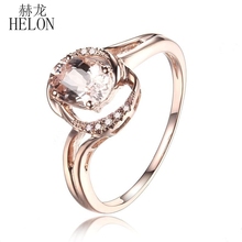 HELON Real 14K Rose Gold Flawless Oval 7x5mm 100% Genuine Natural Morganite Diamond Fine Jewelry Unique Wedding Anniversary Ring 2024 - buy cheap