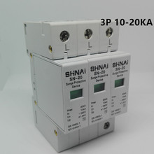 SPD 10KA-20KA 3P устройство защиты от перенапряжения Электрический сетевой фильтр D ~ 385V AC 2024 - купить недорого
