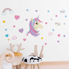 Unicorn Lovely Star Rainbow Height Measure Wall Stickers Kids Room Children Bedroom Nursery Wall Decal Poster Mural 2024 - buy cheap