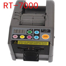 Máquina automática de corte de película protectora, dispensador de cinta, RT-7000 2024 - compra barato