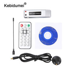 Digital USB 2.0 DVB-T HDTV Tuner Recorder Receiver Software Radio DVB T Tuner HD TV with Antenna for Laptop tablet pc Notebook 2024 - buy cheap