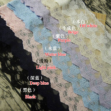 5Yard/Lot 7Colors Mesh Cotton Embroidery Flower Lace Trim Dress Clothes Curtain DIY Lace Fabric Accessories 8.5CM Wide 2024 - купить недорого