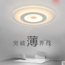 Светодиодная потолочная лампа, современный минималистичный светильник для гостиной, домашняя круговая Лампа для спальни, ультратонкая атмосферная лампа для ресторана 2024 - купить недорого