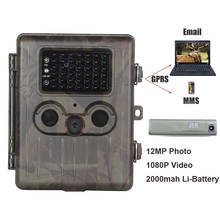SunTek HT-002LIM Hunting Trail Camera 12MP HD IR Wildlife GPRS/MMS/SMTP with 2000mah Li-Battery 2024 - buy cheap