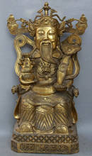 USPS to USA S2341 31" China Brass Ru Yi Yuan Bao Seat Dragon Chair Mammon Money Wealth God Statue 2024 - buy cheap