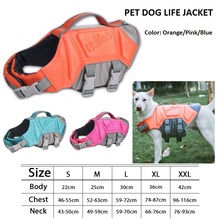 2018 NEW PET DOG Clothes SUMMER Float Coat Reflective Life Jacket For Dogs 2024 - buy cheap